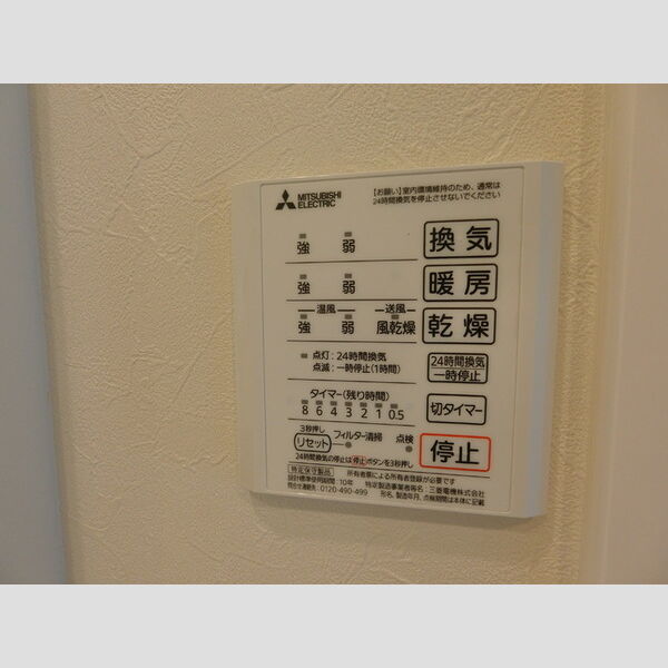 その他 (浴室乾燥機)