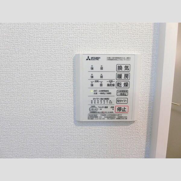 その他 (浴室換気乾燥機)
