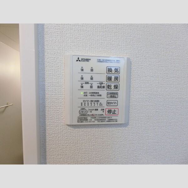その他 (浴室換気乾燥機)