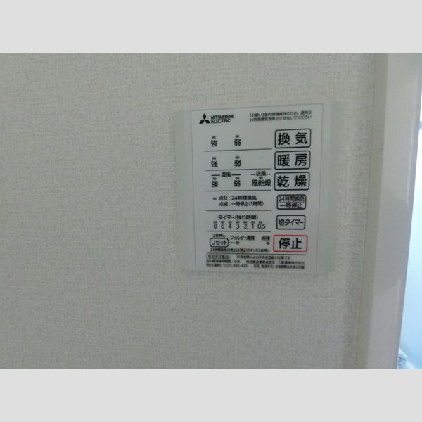 その他 (浴室換気乾燥機)
