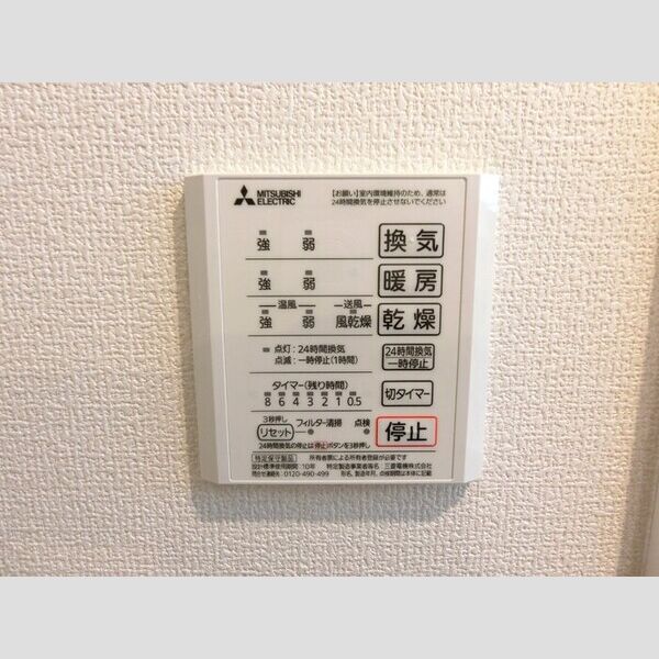 その他 (浴室換気乾燥機)
