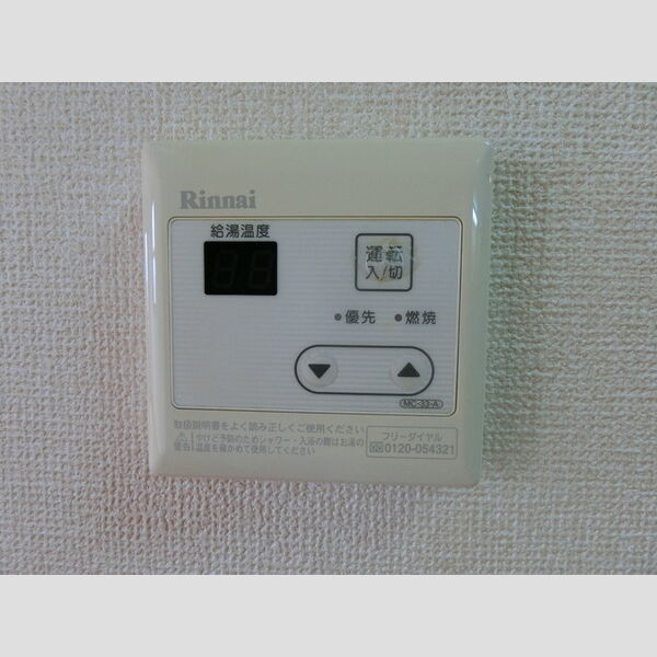 その他 (給湯リモコン)