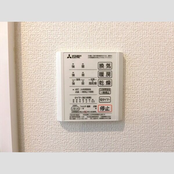 その他 (浴室換気乾燥機)