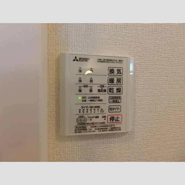 その他 (浴室換気乾燥機)