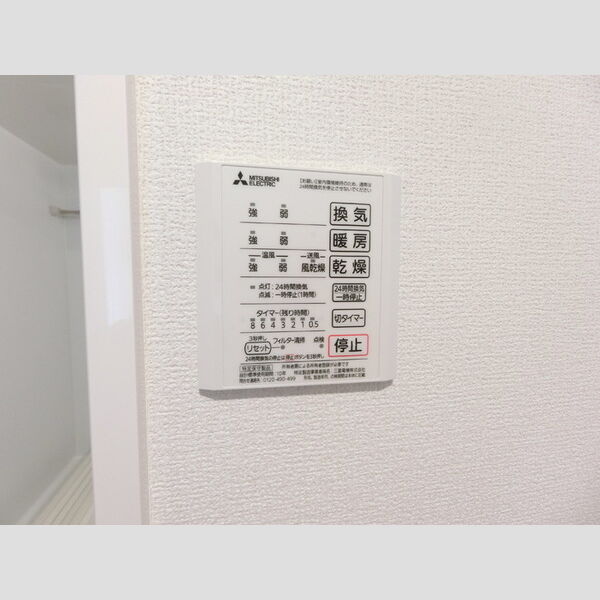 その他 (浴室換気乾燥機)