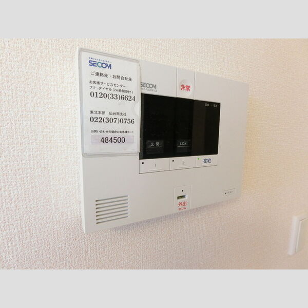 その他設備 (セキュリティ)