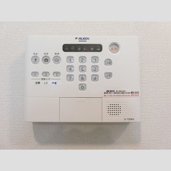 その他設備 (セキュリティ)
