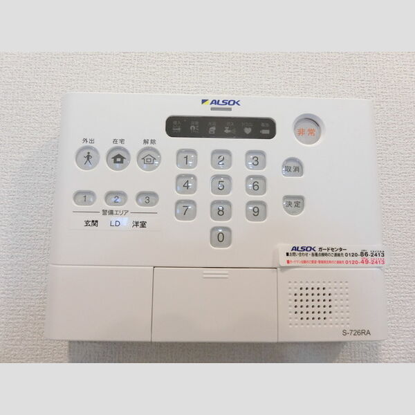 その他設備 (セキュリティ)