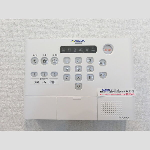 その他設備 (セキュリティ)