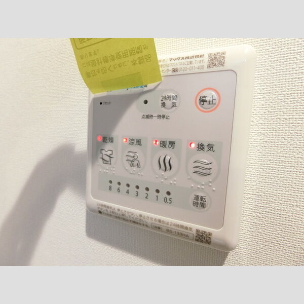 その他 (浴室換気乾燥機)