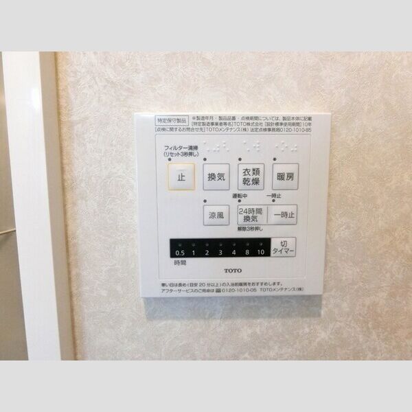その他 (浴室換気乾燥機)
