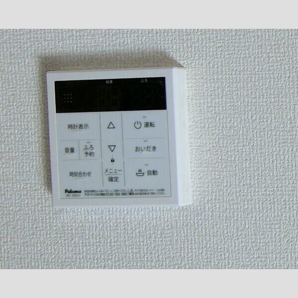 その他 (追い焚き給湯)