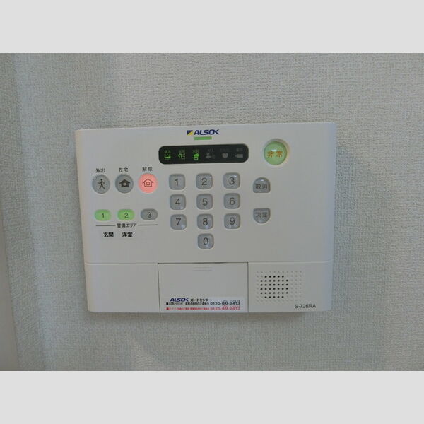 その他設備 (セキュリティ)