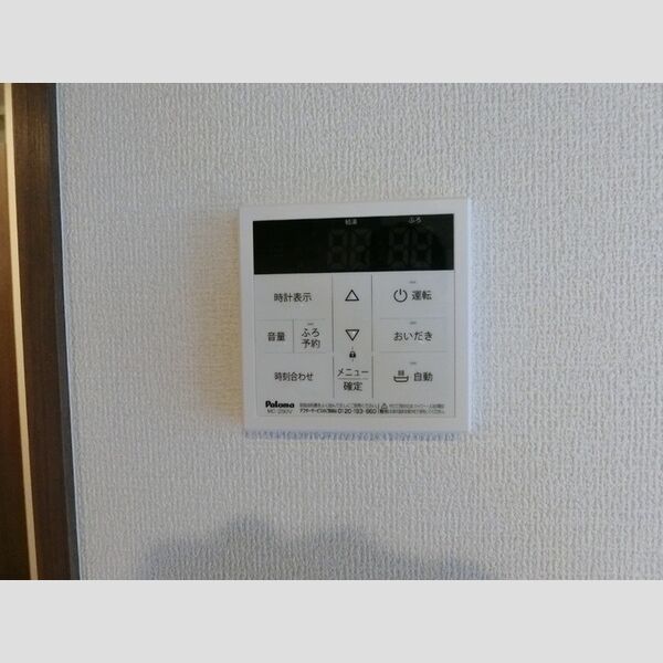 その他 (追い焚き給湯)