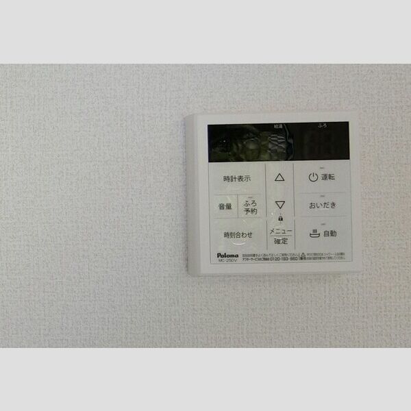 その他 (追い炊き機能)