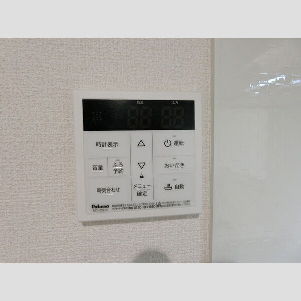 その他 (給湯リモコン)