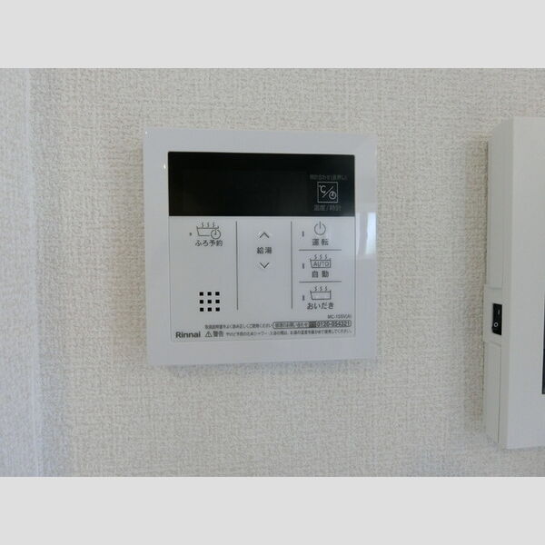 その他 (給湯リモコン)