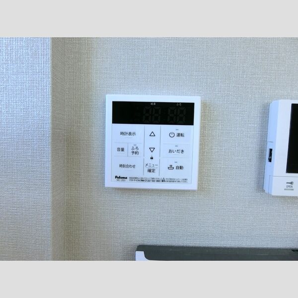 その他 (給湯リモコン)