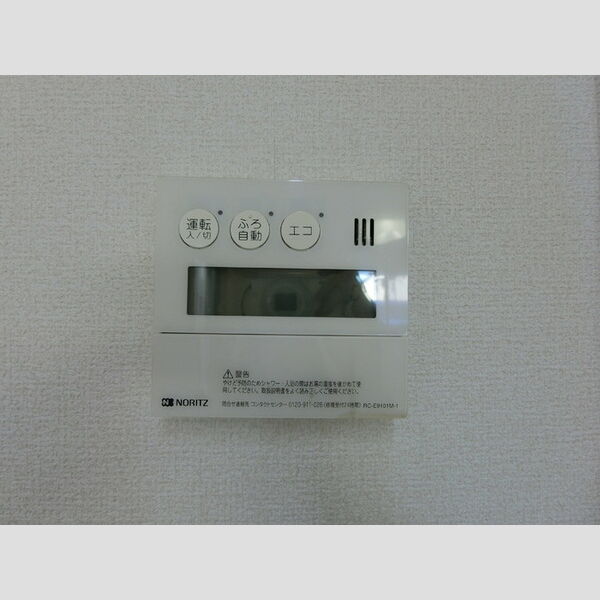 その他 (給湯リモコン)