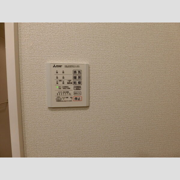 その他 (浴室乾燥機・24時間換気システム)