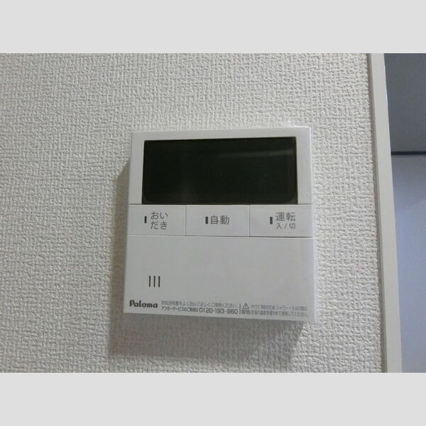 その他 (給湯リモコン)