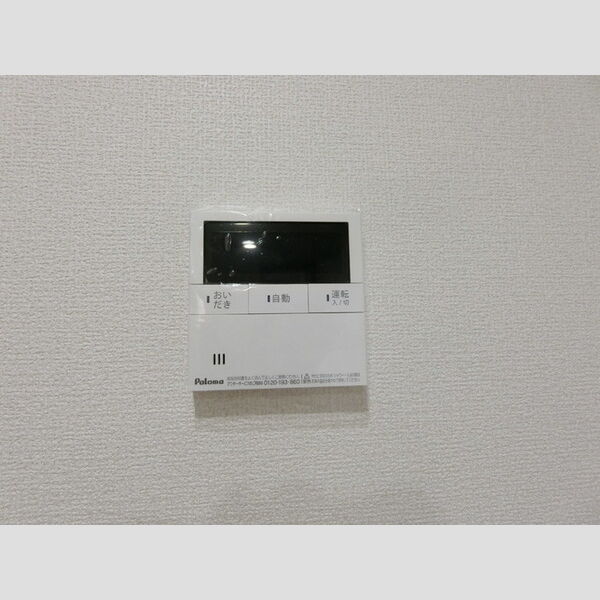 その他 (給湯リモコン)