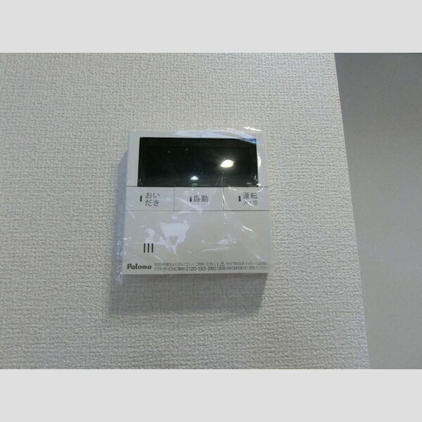 その他 (給湯リモコン)