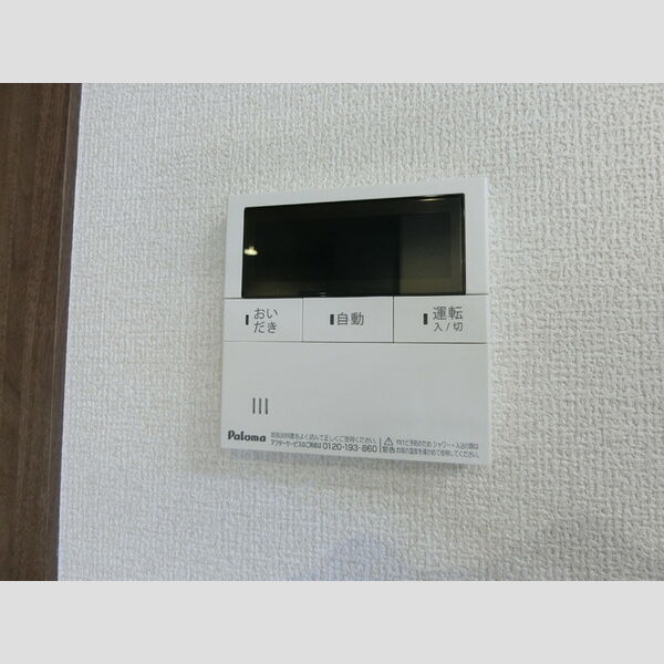 その他 (給湯リモコン)