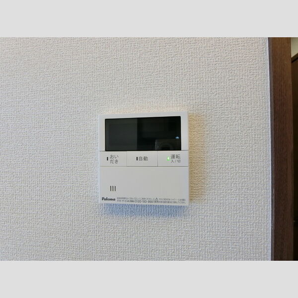 その他 (給湯リモコン)