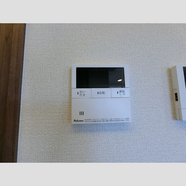 その他 (給湯リモコン)