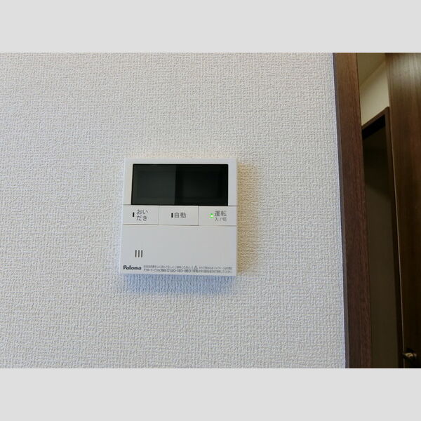 その他 (給湯リモコン)