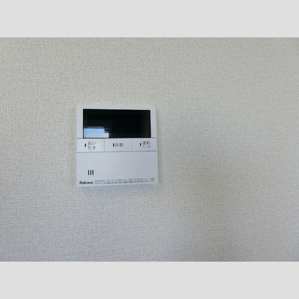 その他 (給湯リモコン)