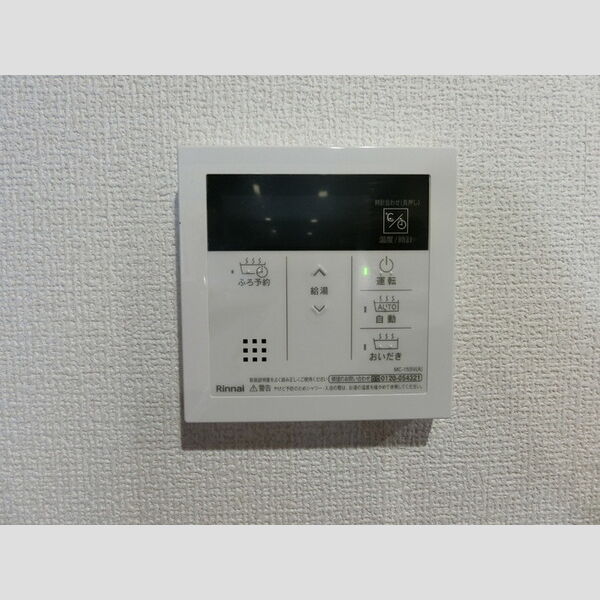 その他 (給湯リモコン)