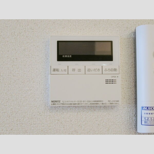 その他 (給湯リモコン)
