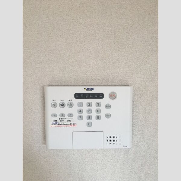 その他設備 (セキュリティ)