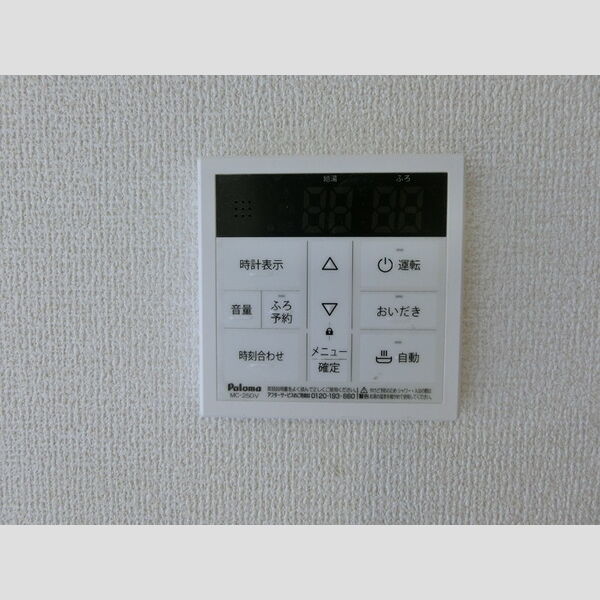 その他 (給湯リモコン)