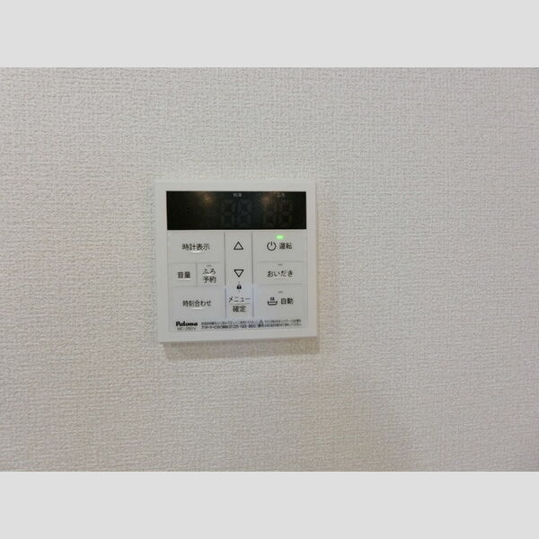 その他 (給湯リモコン)