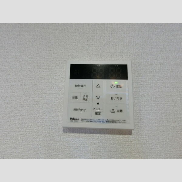 その他 (給湯リモコン)