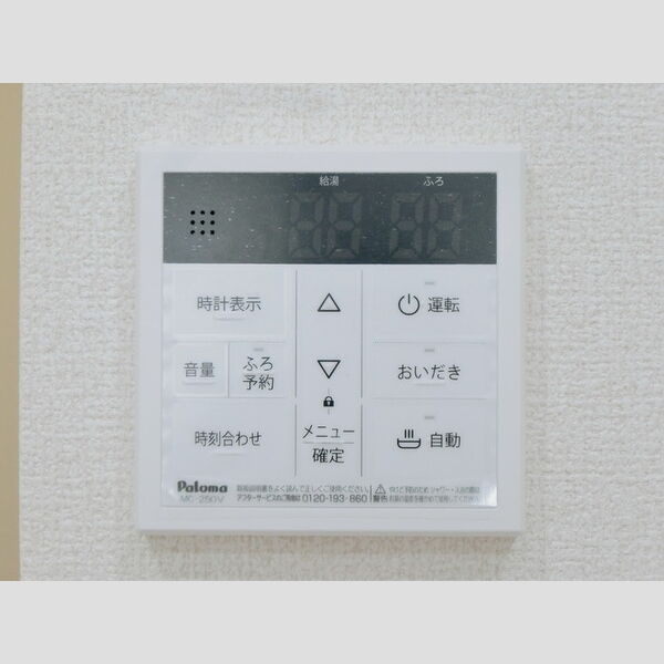 その他 (給湯リモコン)