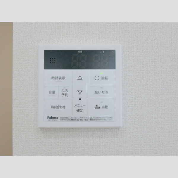 その他 (給湯リモコン)