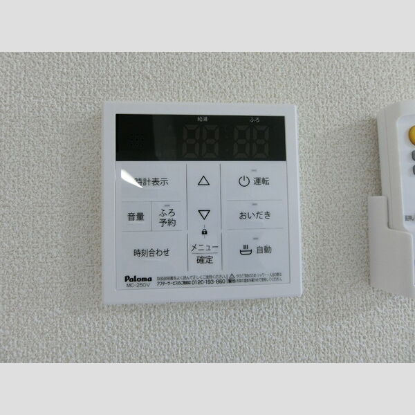 その他 (給湯リモコン)