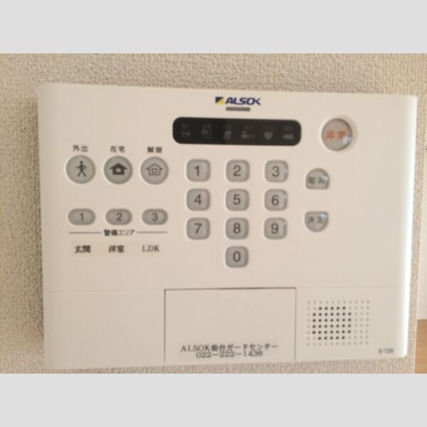 その他設備 (セキュリティ)