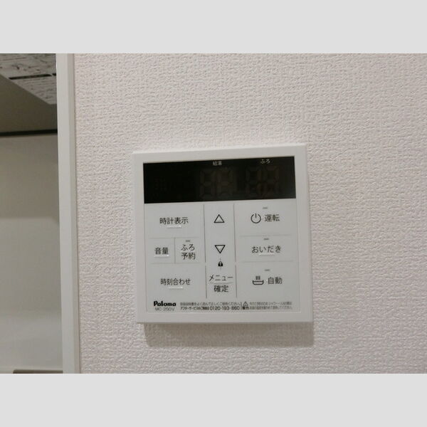 その他 (給湯リモコン)