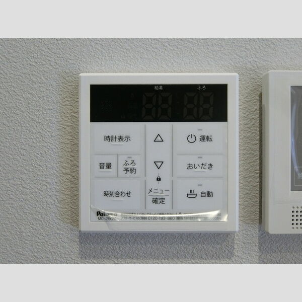 その他 (給湯リモコン)