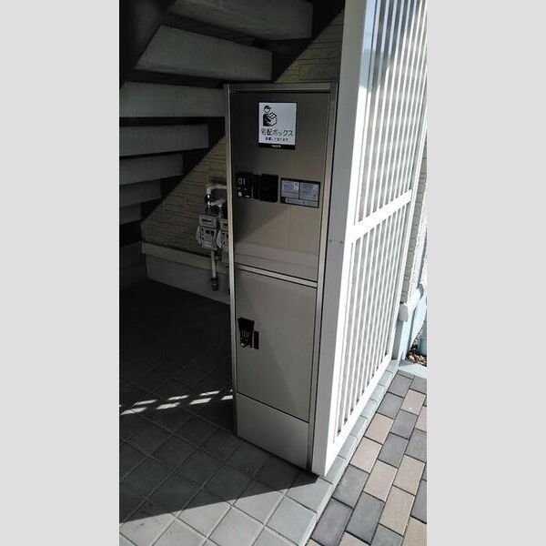現地周辺 (宅配ボックス)