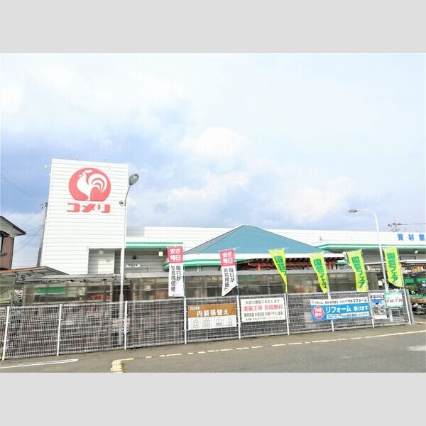 現地周辺 (コメリ　姉体店(350m))