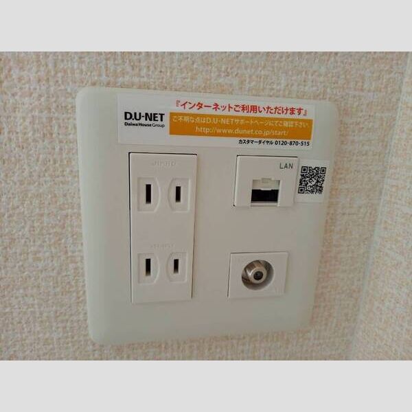 その他 (インターネット)