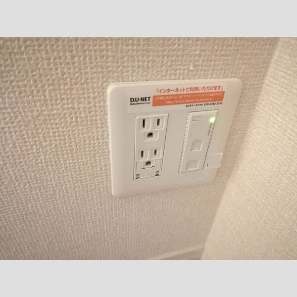 その他 (DU-NET(Wi-Fi付))