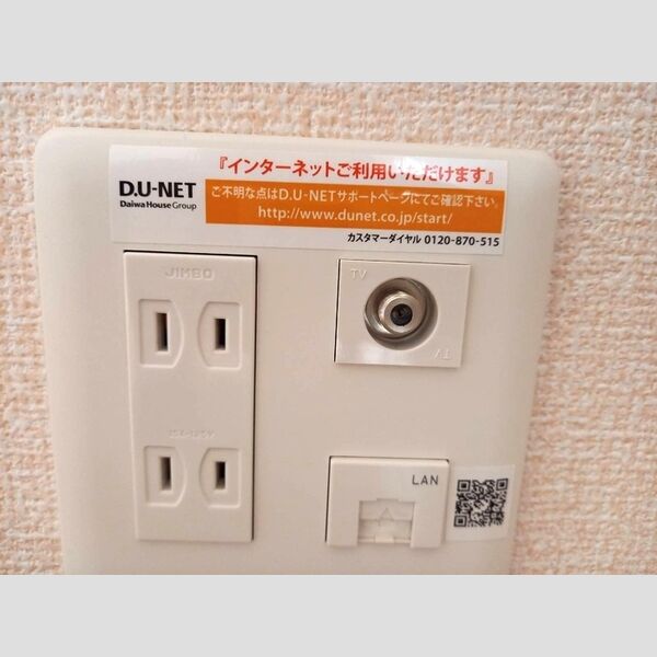 その他 (インターネット)