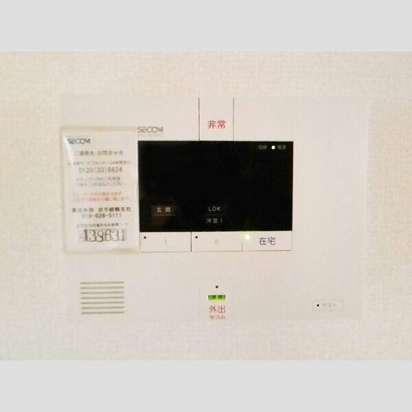 その他設備 (セキュリティ)